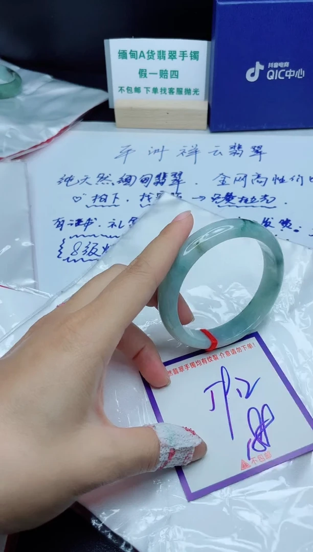 定制翡翠未镶嵌我