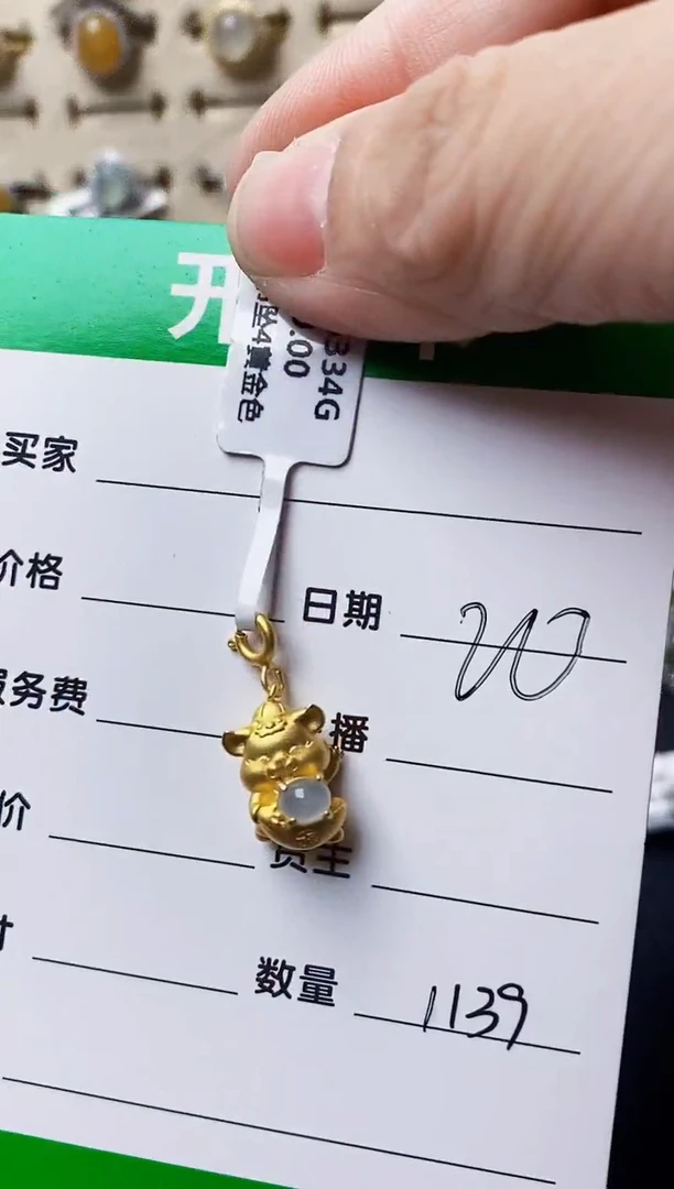 银S925镶嵌戒指翡翠1139