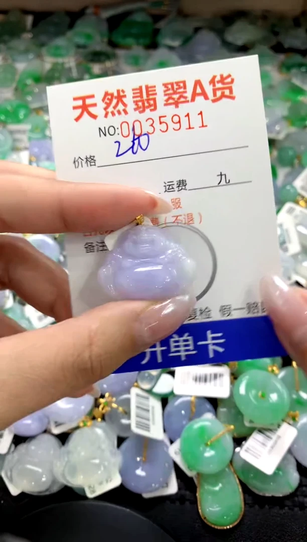 颈饰18K金镶嵌翡翠1111111111111111