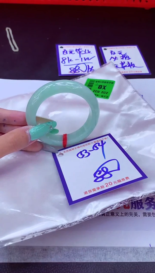 翡翠手镯未镶嵌11111111