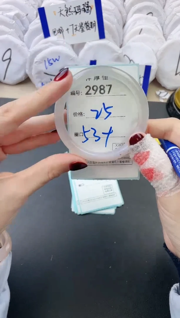 【闪购商品】玛瑙/玉髓手镯未镶嵌2987