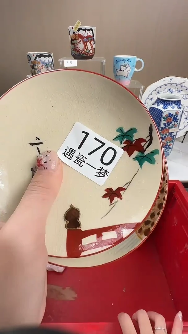 瓷片啦****啦感谢您的支持选购哦！！