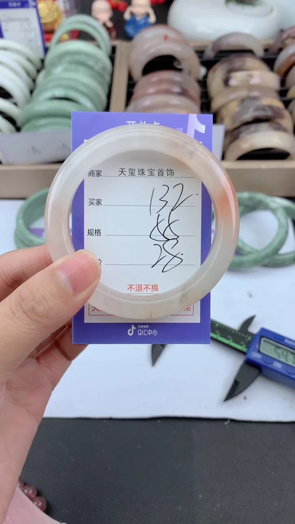 未镶嵌手镯石英质玉132