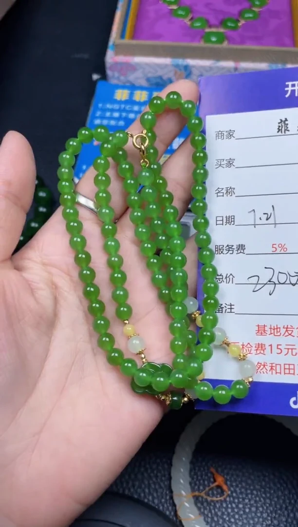 和田玉未镶嵌颈饰F681