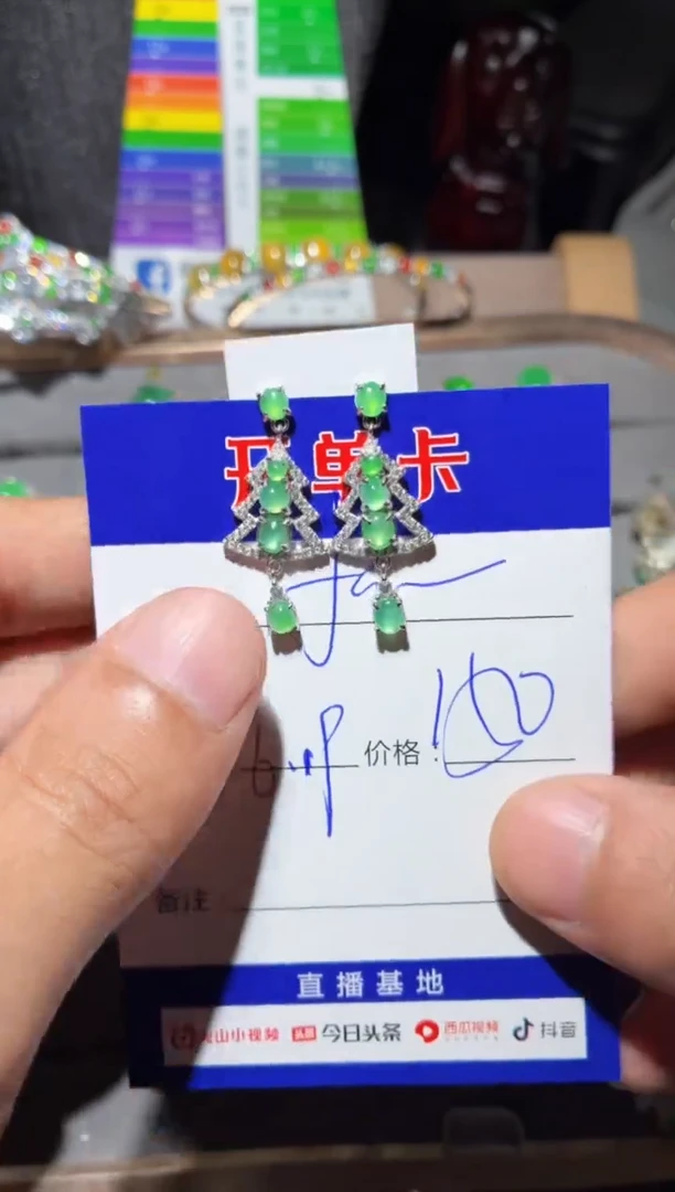 翡翠银S925镶嵌耳饰F****? Facai