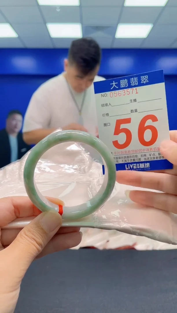 未镶嵌手镯翡翠AAAAAAAAA