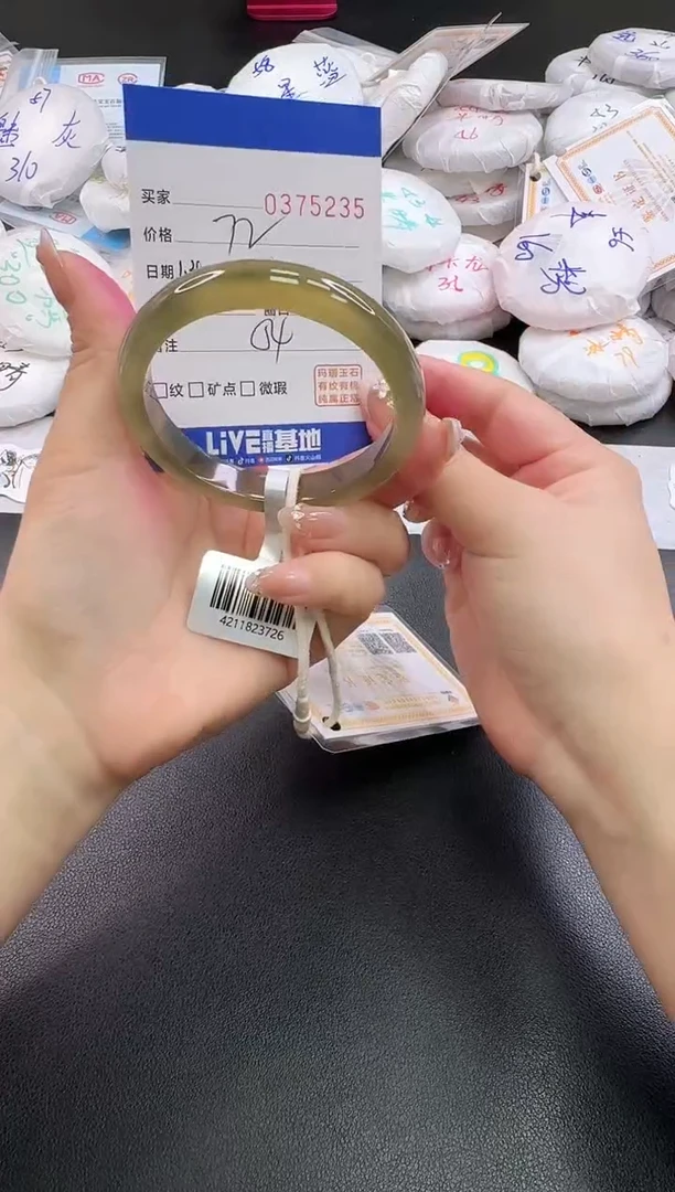 手镯玛瑙/玉髓未镶嵌5235