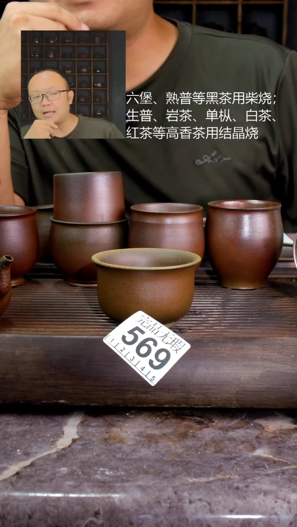壶四大名陶钦州坭兴陶569