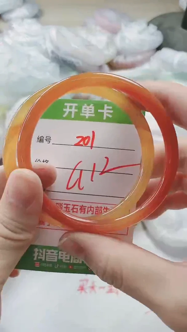 【闪购商品】玛瑙/玉髓手镯未镶嵌201