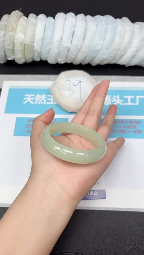 未镶嵌手镯石英质玉21/5758