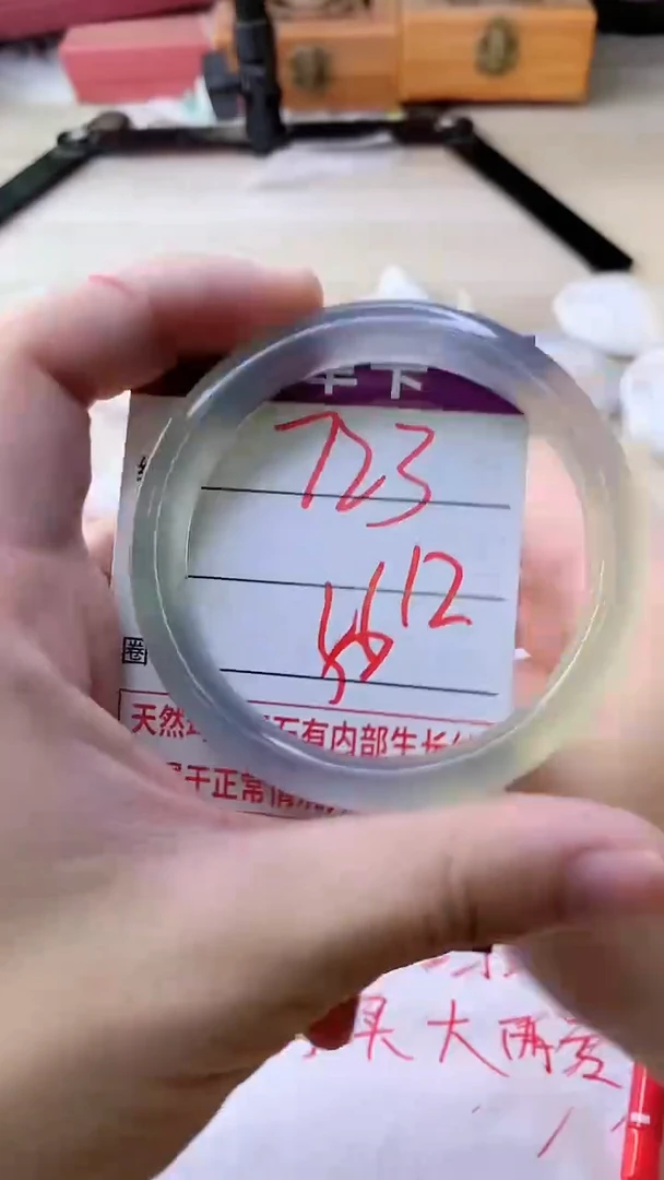 手镯玛瑙/玉髓未镶嵌723