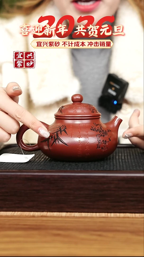 茶壶紫砂宜兴原矿 手工 紫砂壶