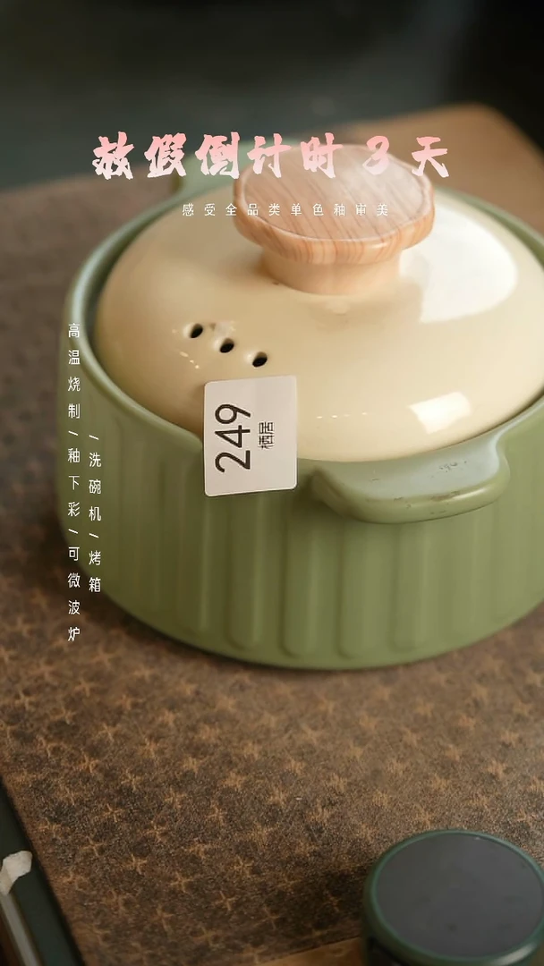 【闪购商品】陶栖居生活手工手作@@249