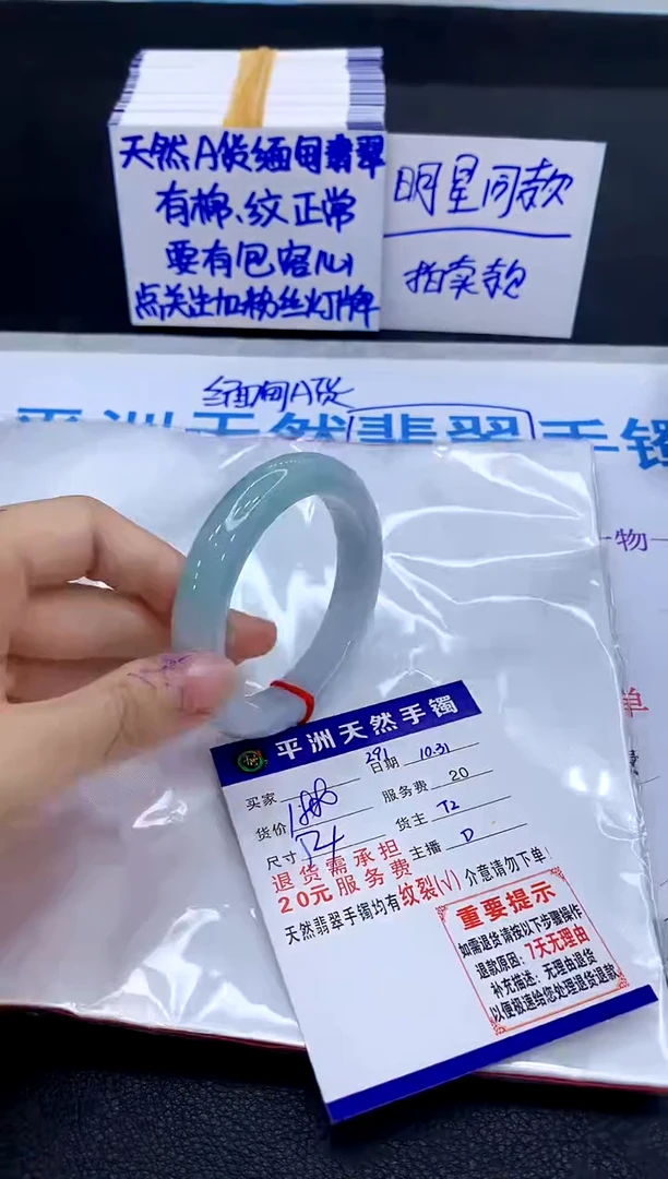 未镶嵌手镯翡翠1111111111