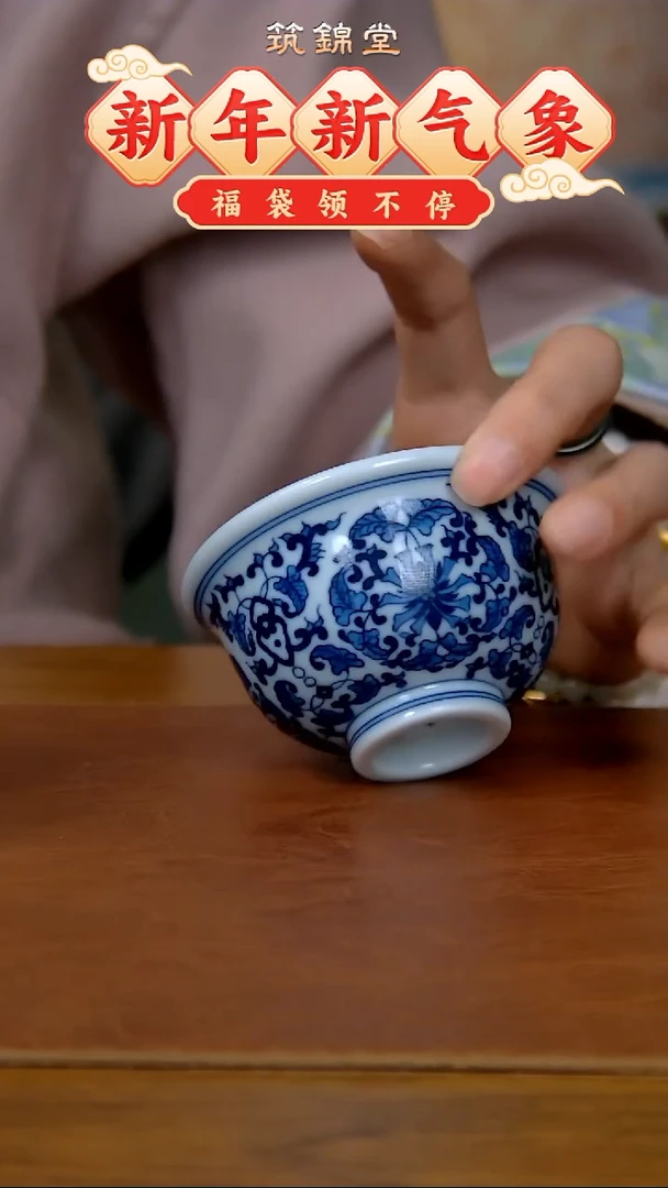 【闪购商品】团莲小压手（仿清）（气窑）