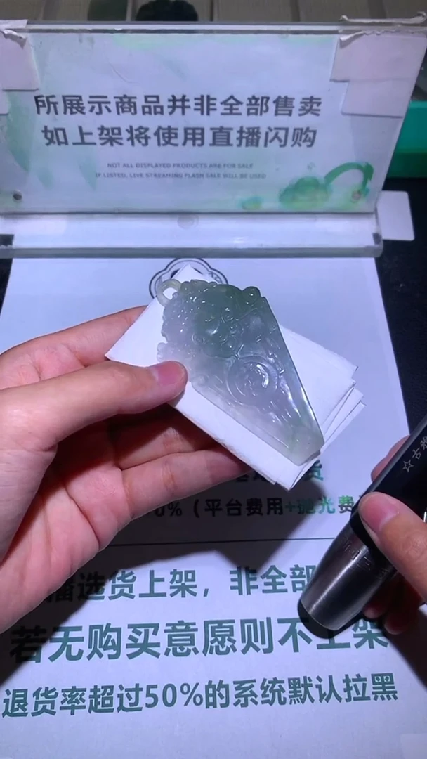 未镶嵌定制翡翠梧**~-毛货-不退不换-