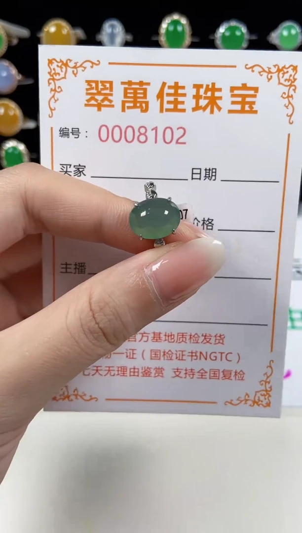 翡翠戒指银S925镶嵌8102