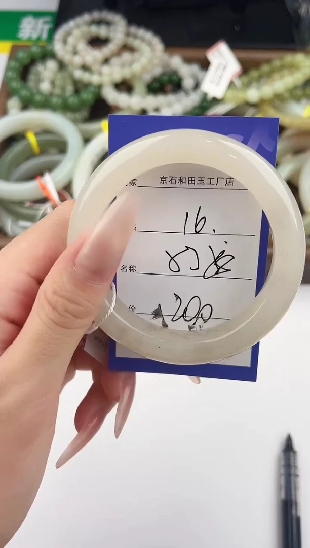 未镶嵌手镯和田玉16颜色微差无瑕疵