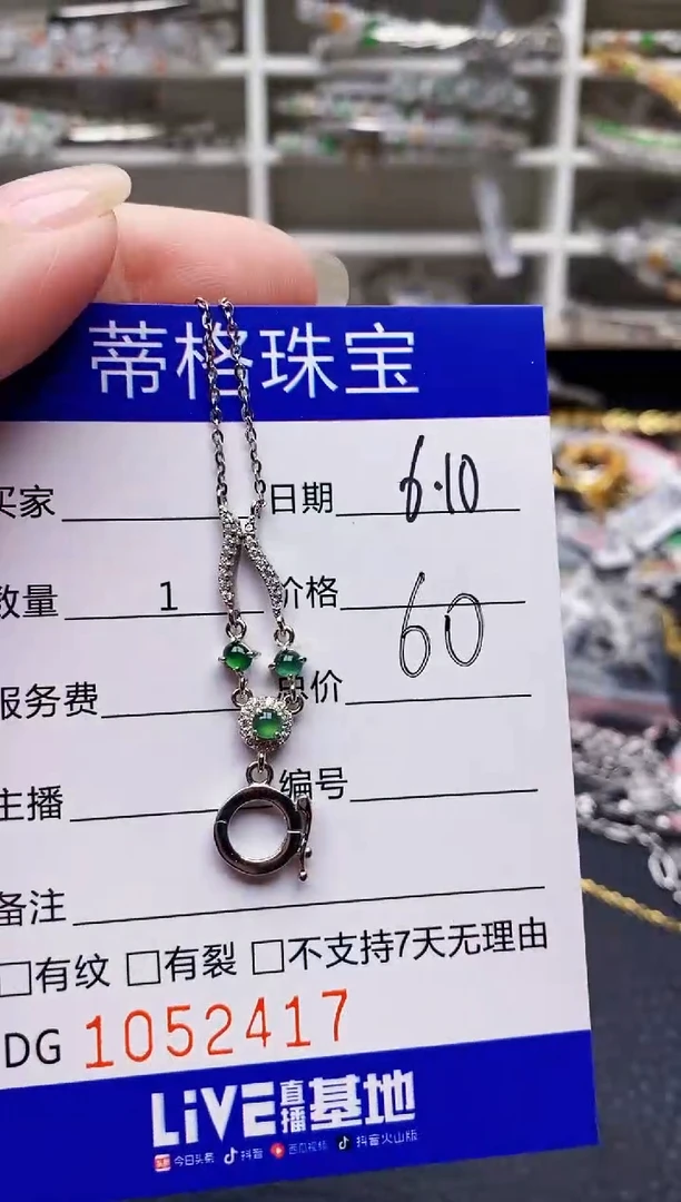翡翠戒指银S925镶嵌2417