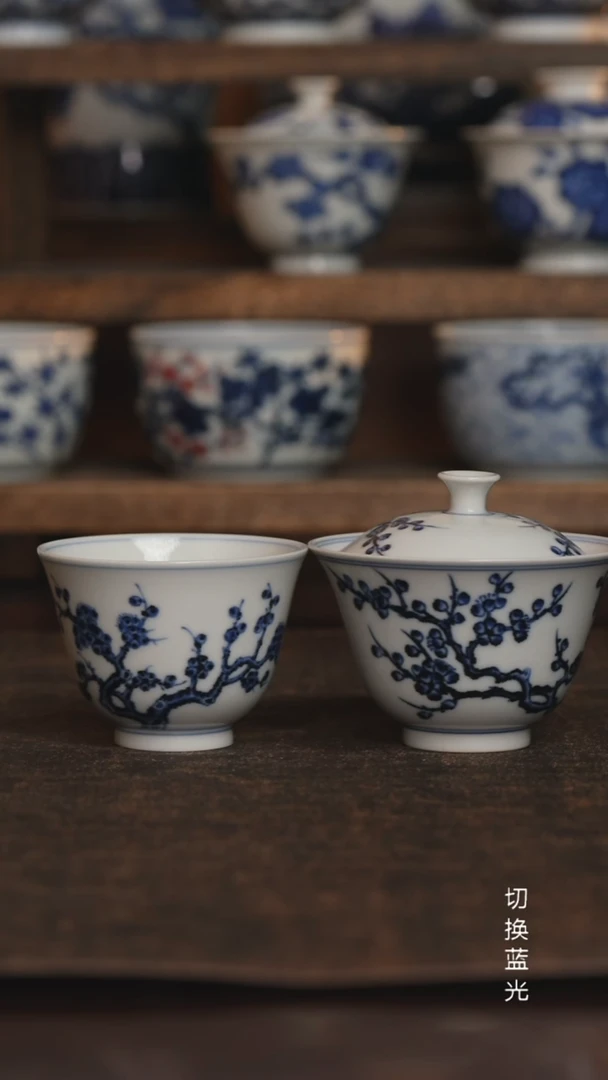 松风馆藏仿明青花梅花盖碗小杯两件套
