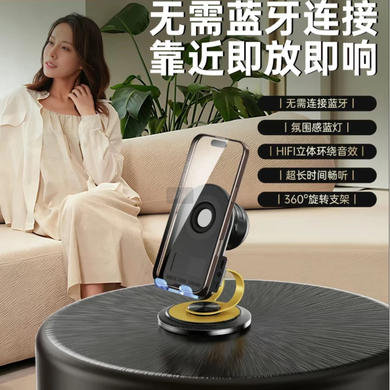 无线充电感应音响手机支架蓝牙音箱360旋转桌面懒人折叠平板扩音