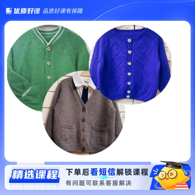 织秋，简约，清晨棒球服(留意短信解锁课程)