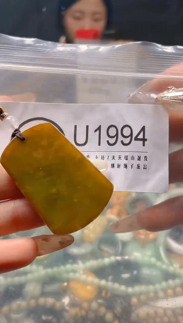 【闪购商品】翡翠颈饰未镶嵌/U/翡翠A货一图一物