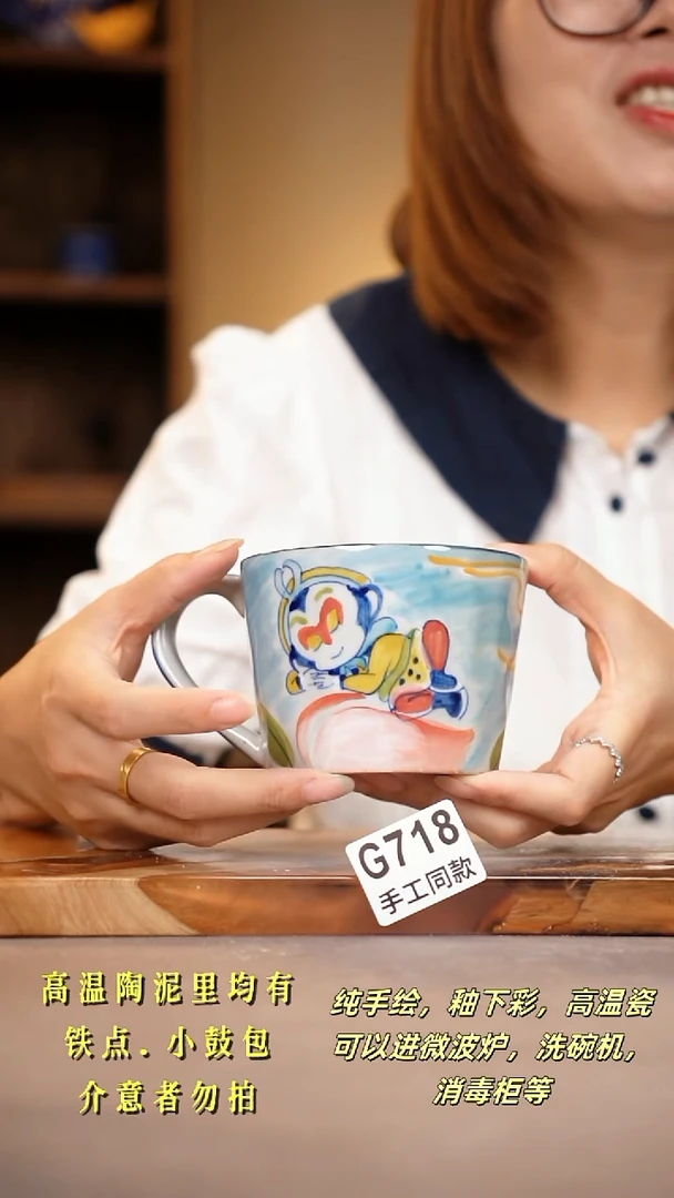 其他G718陶然集器瓷器