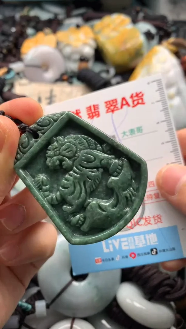 【闪购商品】翡翠吊坠(不含链)未镶嵌1