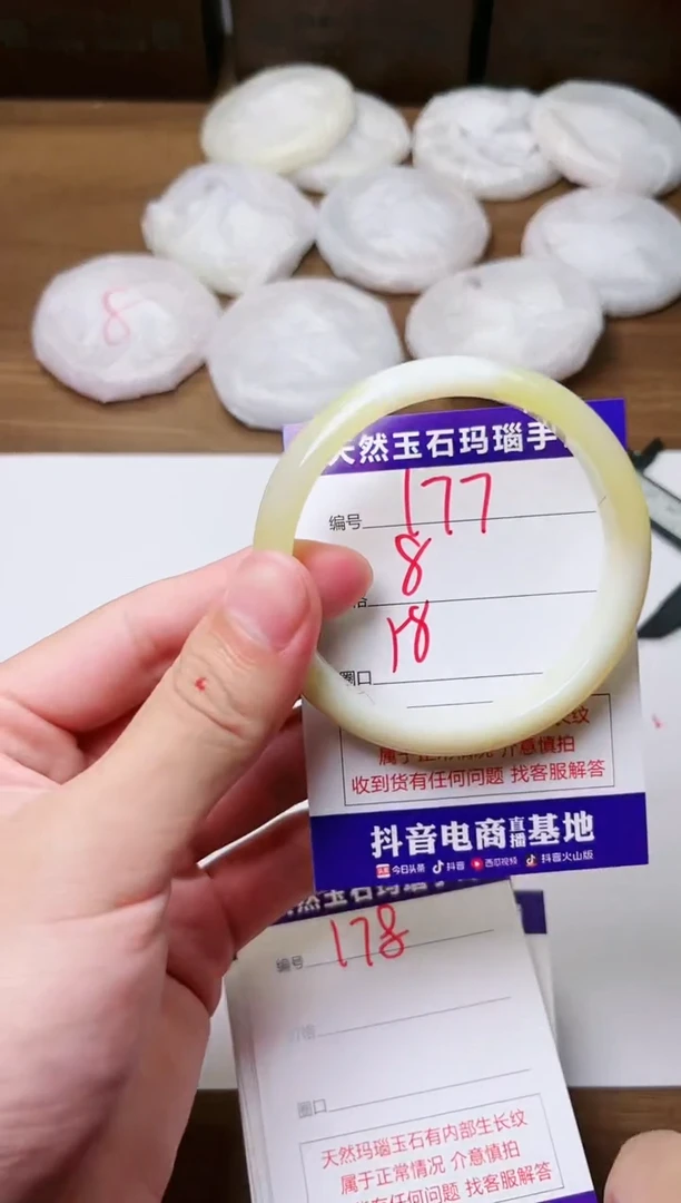 玛瑙/玉髓手镯未镶嵌177