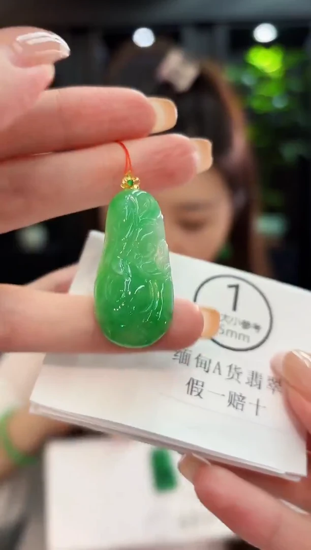 吊坠(不含链)18K金镶嵌翡翠 缅料A货/支持复检/一件