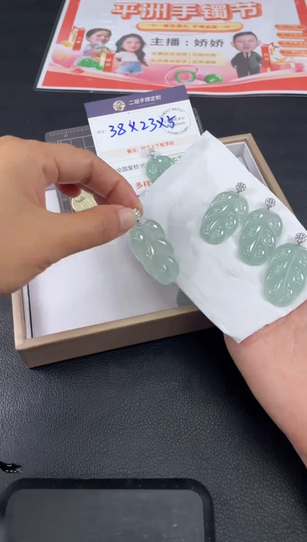 翡翠挂件18K金镶嵌叶子FL32/多样性发其一CP配绳