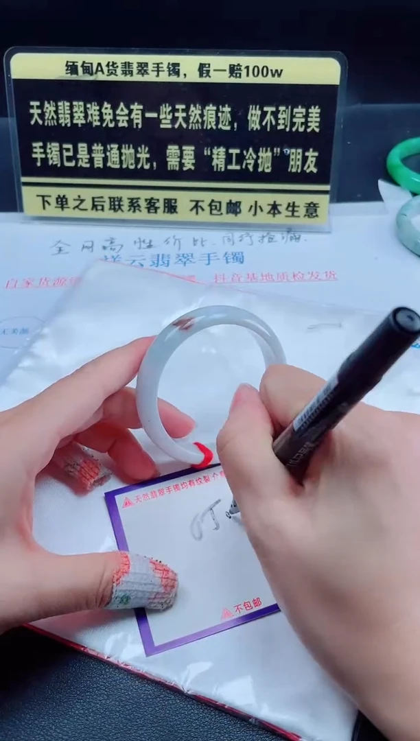 未镶嵌定制翡翠我
