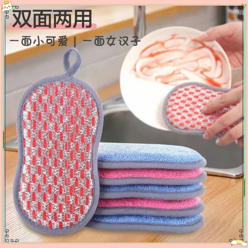 加厚洗碗海绵擦不沾油刷锅洗碗布海绵擦百洁布刷锅清洁去污魔力擦