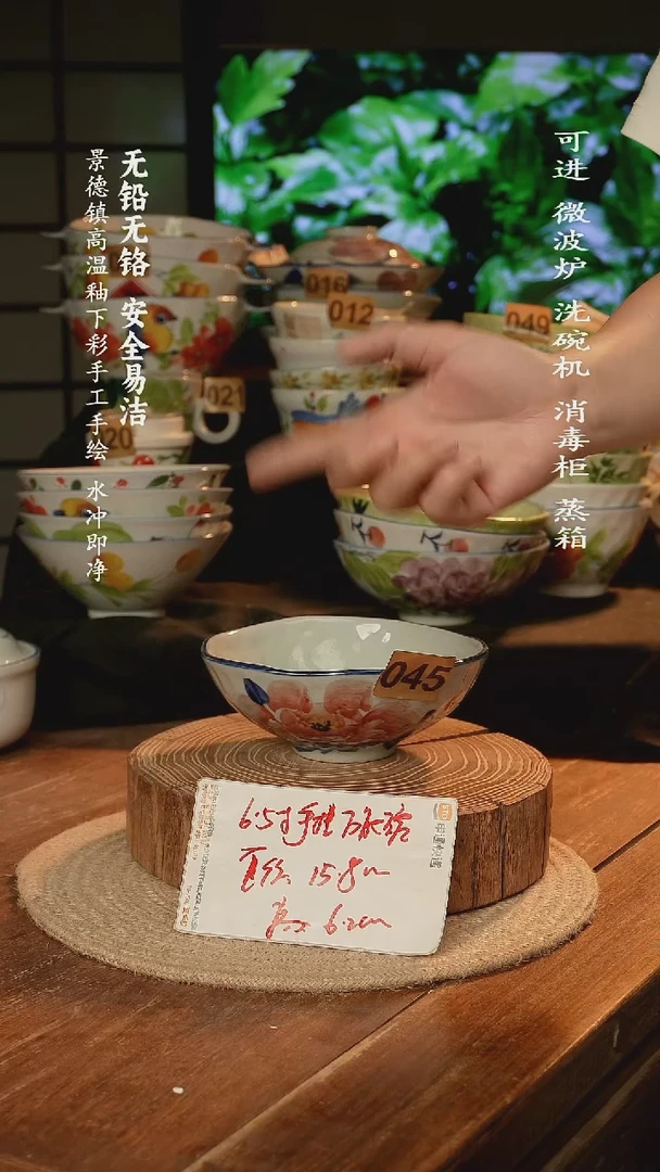 瓷景德镇高温瓷釉下彩手绘陶瓷万能