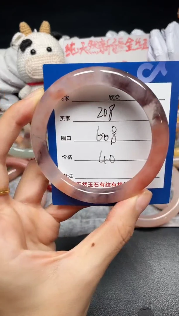 未镶嵌手镯石英质玉208