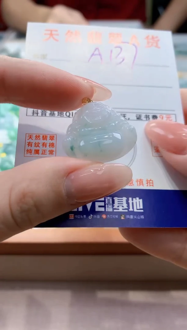 颈饰18K金镶嵌翡翠天然缅甸a货翡翠
