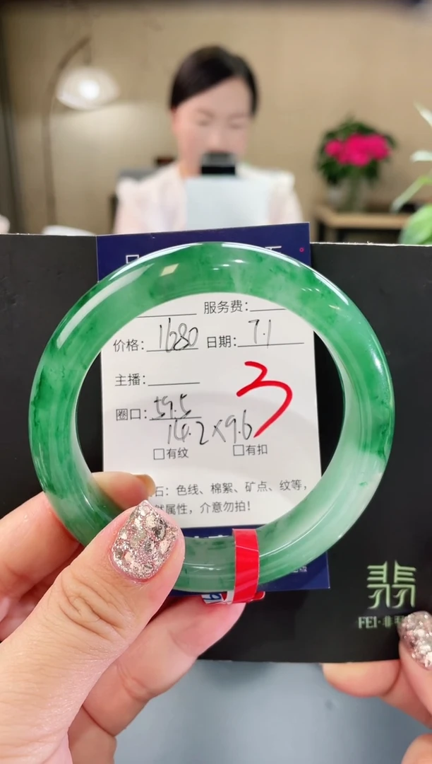 石英质玉手镯未镶嵌r****n3