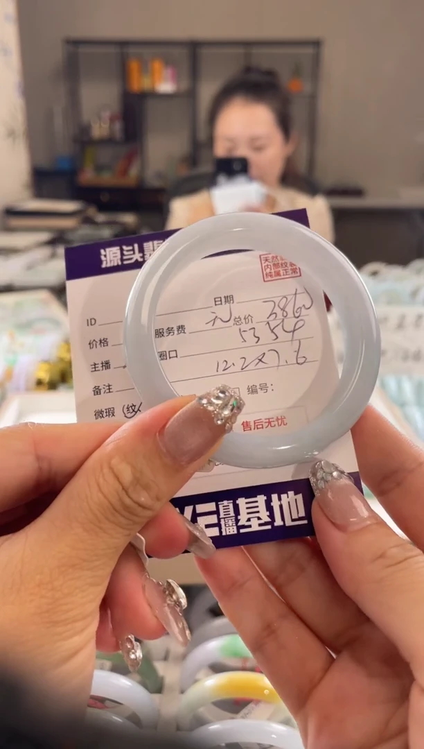 未镶嵌手镯翡翠11111111111111111