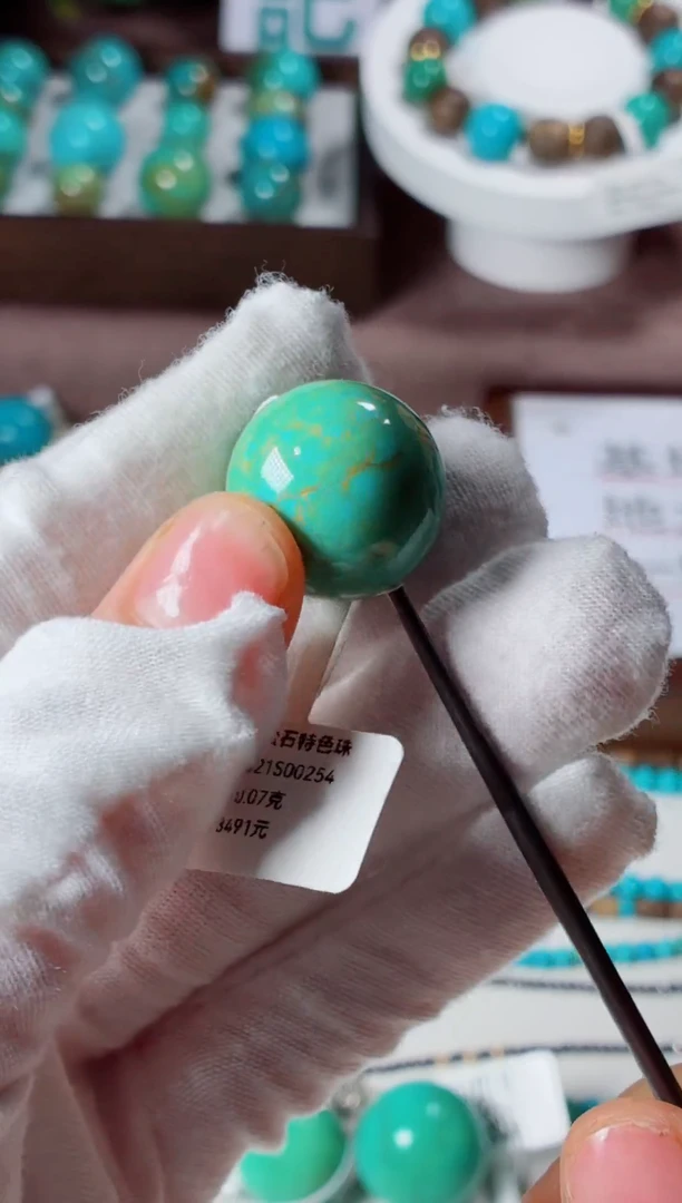 未镶嵌绿松石吊坠19mm+