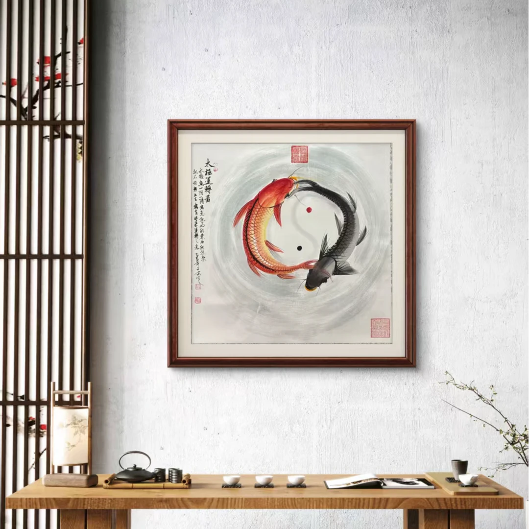 鱼形字创始人张文富【太极运转图】【纯手绘】宣纸作品