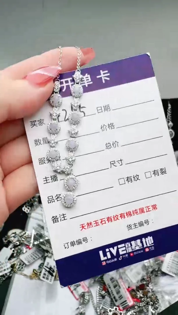 银S925镶嵌戒指翡翠1111