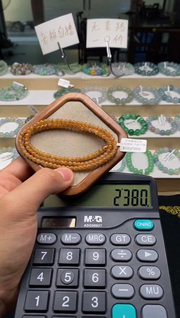 未镶嵌手链翡翠天然A货翡翠