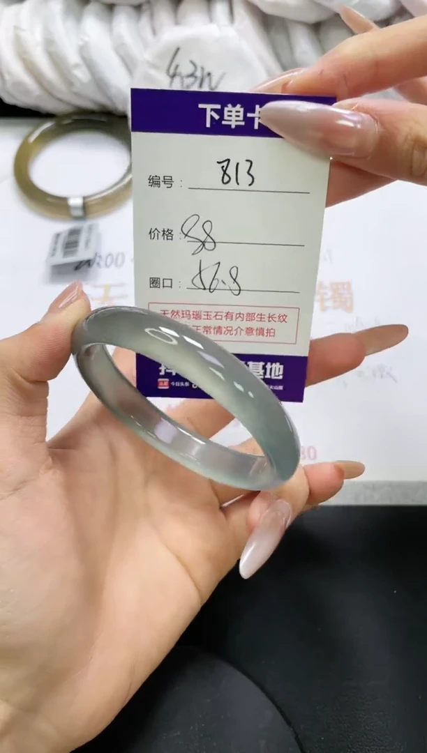 未镶嵌手镯玛瑙/玉髓813