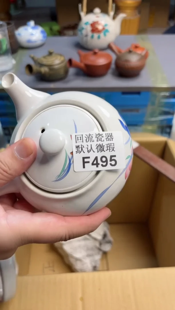 【闪购商品】壶495回流瓷器谨慎参拍