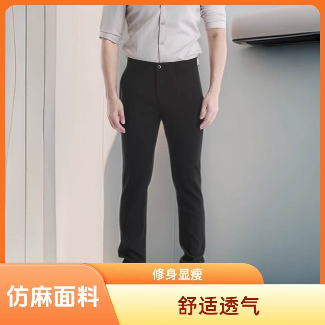 Baiyuan Trousers/百圆裤业凉感黑色商务休闲仿麻面料2E96B19268