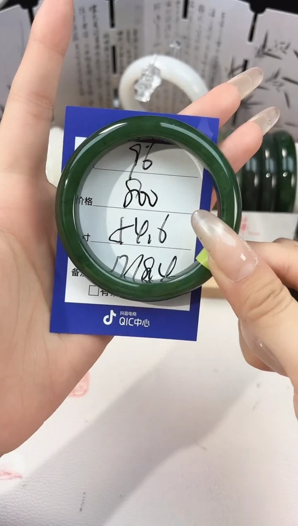 未镶嵌手镯和田玉96碧玉