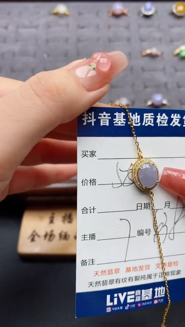 银S925镶嵌戒指翡翠.