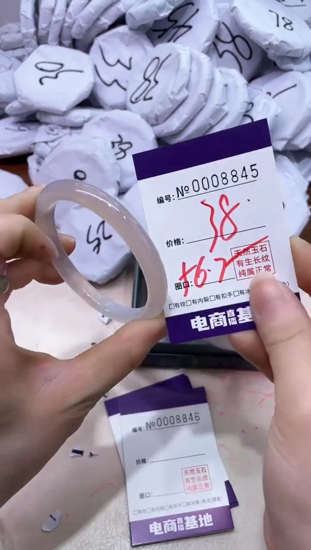【闪购商品】玛瑙/玉髓手镯未镶嵌8845