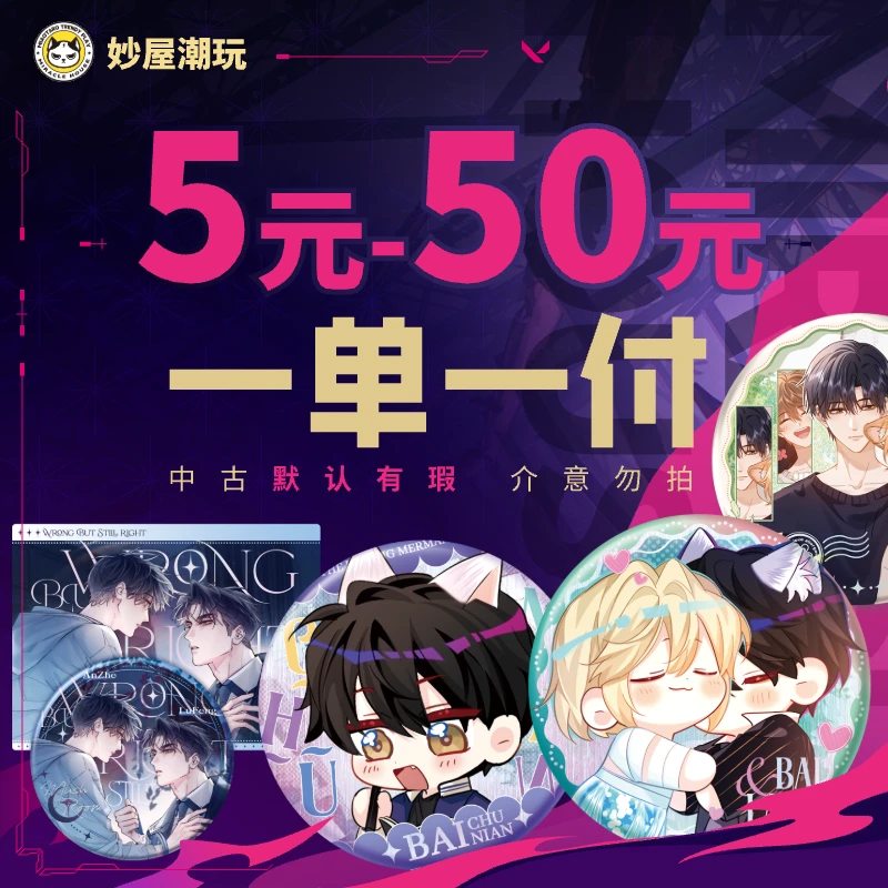 【子豪の手办池】正版手办5米-50米  全场包邮